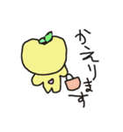 ゆずっころ生活（個別スタンプ：4）