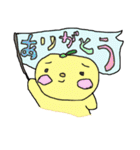 ゆずっころ生活（個別スタンプ：5）