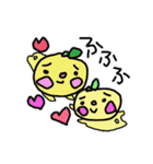 ゆずっころ生活（個別スタンプ：7）