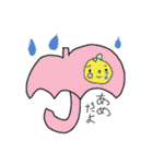 ゆずっころ生活（個別スタンプ：8）
