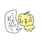 ゆずっころ生活（個別スタンプ：9）