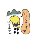 ゆずっころ生活（個別スタンプ：10）