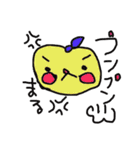 ゆずっころ生活（個別スタンプ：11）