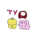 ゆずっころ生活（個別スタンプ：12）