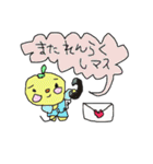 ゆずっころ生活（個別スタンプ：14）