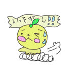 ゆずっころ生活（個別スタンプ：15）