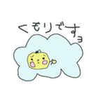 ゆずっころ生活（個別スタンプ：16）