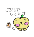 ゆずっころ生活（個別スタンプ：17）