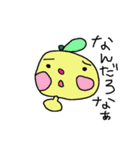 ゆずっころ生活（個別スタンプ：21）