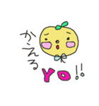 ゆずっころ生活（個別スタンプ：23）