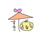 ゆずっころ生活（個別スタンプ：24）