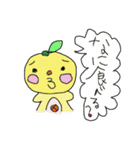 ゆずっころ生活（個別スタンプ：25）