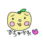 ゆずっころ生活（個別スタンプ：26）