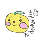 ゆずっころ生活（個別スタンプ：28）