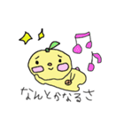ゆずっころ生活（個別スタンプ：30）