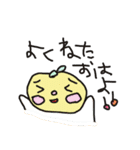 ゆずっころ生活（個別スタンプ：32）