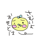 ゆずっころ生活（個別スタンプ：33）