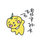 ゆずっころ生活（個別スタンプ：34）