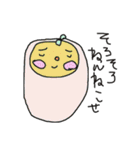ゆずっころ生活（個別スタンプ：36）