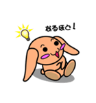 たれウサ「ろっぷ」（個別スタンプ：24）