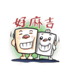 Mr, Happy Tofu（個別スタンプ：8）