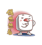 Mr, Happy Tofu（個別スタンプ：14）