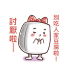 Mr, Happy Tofu（個別スタンプ：31）
