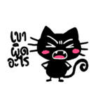 black cats（個別スタンプ：13）