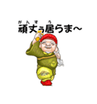 宮古島方言「宮古スピリッツ①」（個別スタンプ：1）