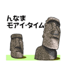 宮古島方言「宮古スピリッツ①」（個別スタンプ：3）