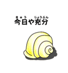 宮古島方言「宮古スピリッツ①」（個別スタンプ：4）