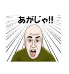 宮古島方言「宮古スピリッツ①」（個別スタンプ：22）