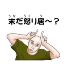 宮古島方言「宮古スピリッツ①」（個別スタンプ：24）
