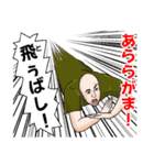 宮古島方言「宮古スピリッツ①」（個別スタンプ：31）