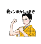 宮古島方言「宮古スピリッツ①」（個別スタンプ：35）