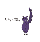 コウ田モリ介（個別スタンプ：1）