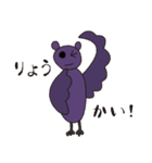 コウ田モリ介（個別スタンプ：3）