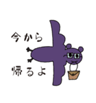 コウ田モリ介（個別スタンプ：5）