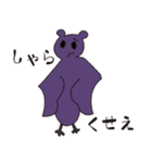 コウ田モリ介（個別スタンプ：6）