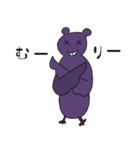 コウ田モリ介（個別スタンプ：12）