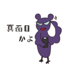コウ田モリ介（個別スタンプ：13）