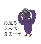 コウ田モリ介（個別スタンプ：19）