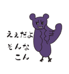コウ田モリ介（個別スタンプ：29）