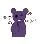 コウ田モリ介（個別スタンプ：30）