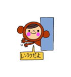 でこちゃん 着ぐるみバージョン（個別スタンプ：36）