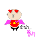 Circle text cute（個別スタンプ：24）