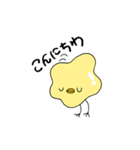 スラヒヨ（個別スタンプ：1）