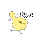 スラヒヨ（個別スタンプ：2）