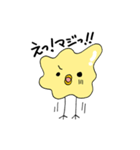 スラヒヨ（個別スタンプ：5）