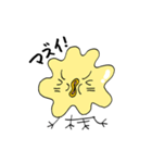 スラヒヨ（個別スタンプ：9）